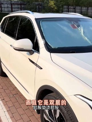 汽车遮阳挡【钛银不透光】汽车遮阳档防晒隔热遮阳折叠加厚防紫外线#好物分享