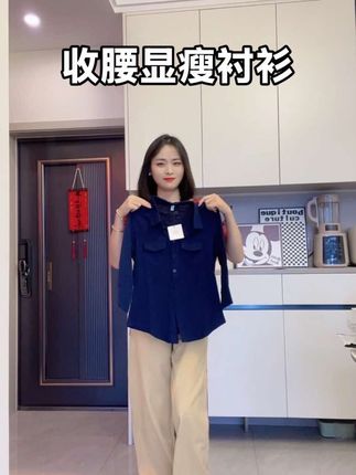 巨巨巨喜欢这件上身超好看超显白的正肩衬衫#辣妹穿搭 #时髦精 #衬衫#约会通勤都拿捏