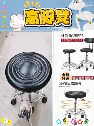 吧台椅家用转椅旋转升降凳子现代简约高脚凳靠背酒吧椅美容院圆凳
