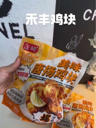 #太香啦 #懒人美食 #鸡块 #夜宵吃什么