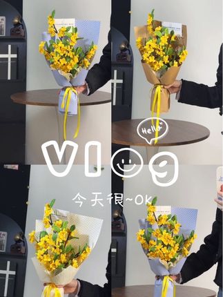 富桂喜乐桂花花束 桂花的桂同“贵”,收到这束花的宝宝,将迎来泼天的富贵💰💰💰#今日分享 #创意花束 #扭扭棒 #手工 #桂花