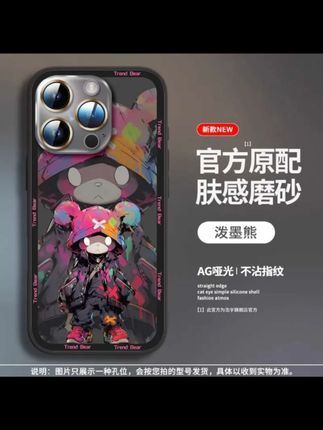潮流小熊适用苹果16promax手机壳iphone15全包防摔14pro磨砂哑光#苹果手机壳#潮牌手机壳#网红手机壳#手机壳推荐#苹果16pro手机壳