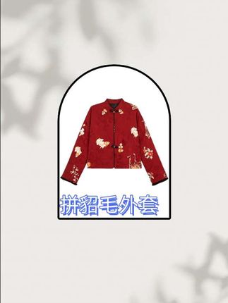 #宫小妍2013 #穿新中式选宫小妍#高级穿搭感 #时尚百搭