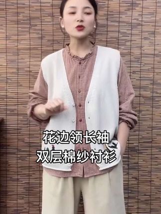 #格子衬衫 #减龄显瘦穿搭 #时尚妈妈装 #减龄气质 #春秋新款