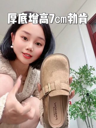 和正常皮面运动鞋差不多沉,7厘米包的#一脚蹬 #高级感穿搭 #穿出高级感 #女鞋推荐 #脚宽脚胖都可以