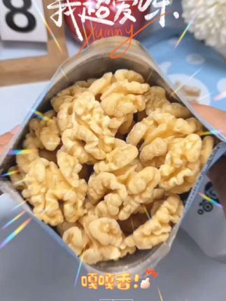 去皮核桃仁 #美食 #生活的味道 #强烈推荐美食 #抖音推荐官方平台