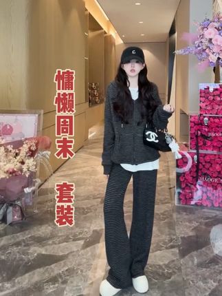 【慵懒周末】适合懒人的套装来咯~轻松搭配,松弛感满满~ #梨形身材穿搭 #套装显瘦穿搭 #松弛感拉满 #懒人福音 #羽绒服内搭