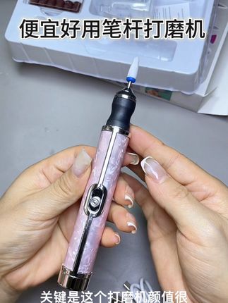 便宜巨好用的电动卸甲打磨机!功能齐全!续航能力强!个人玩家美甲店都很实用方便#美甲打磨机 #打磨机 #电动卸甲打磨机 #自己在家做美甲需要哪些工具 #便宜好物