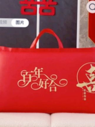 结婚红色刺绣图案枕头喜被手提超大加厚陪嫁收纳包装礼品袋 时尚潮流,收纳省空间,喜庆漂亮#结婚 #换季收纳 #喜结良缘 #红红火火 #备婚日常