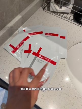 不愧是薇诺娜!用空几十盒了,真心好用!油敏皮、大毛孔星人别错过!#薇诺娜面膜#护肤#好皮肤养出来