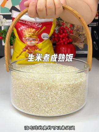 家里大米要是快吃完的,姐妹们可以来试试这款#小猴驾到兴化有机大米 软糯香甜,真的很不错!颗粒饱满#兴化大米 #大米#小猴驾到