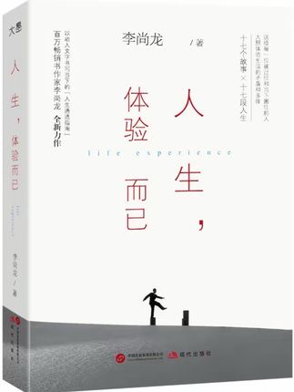 人的活法其实可以多种多样,只要你不给自己设限。#人生体验卡