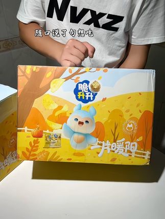 幸福大概就是随随口一提就被放在心上的感觉!最近超火的脆升升大礼包我也收到啦#强烈推荐 #脆升升#大礼包