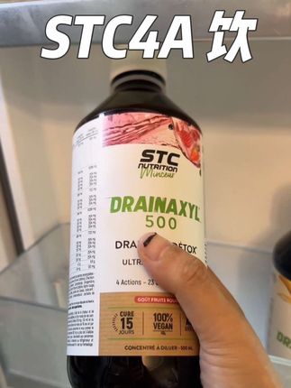 冰一下太爽口了吧,再diy 个小冷饮 出门都是飘的#仙女都在喝什么#STC4A代谢饮 #STCNUTRITION