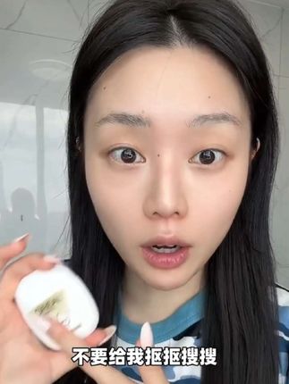 欧莱雅野王防晒霜防水防汗高倍户 外控油保湿防晒乳#欧莱雅防晒 #防晒霜 #防晒