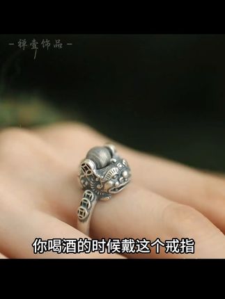 最近很火的貔貅戒指,彰显品位又有魅力!男女同款,赶紧安排~ #戒指 #戒指控 #首饰分享