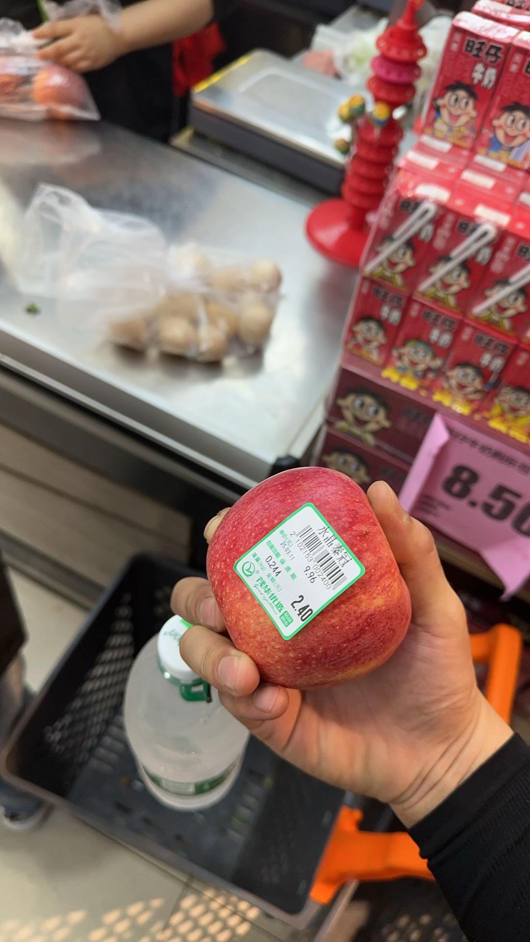 小苹果!