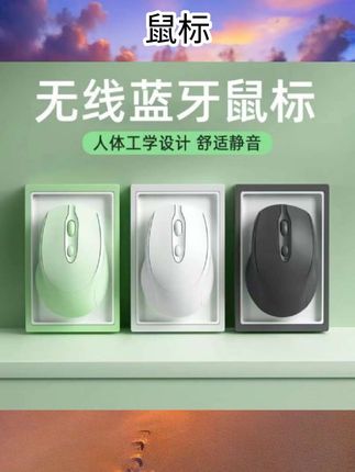 #鼠标 无线游戏鼠标带充电底座蓝牙2.4g电竞游戏长续航轻量化办公可爱女#电脑用品#好物推荐#鼠标#数码优品