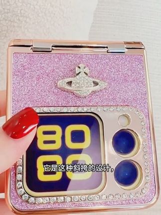 华为闪粉全包手机壳,适用于#华为novaflip折叠手机壳 #华为折叠屏手机壳