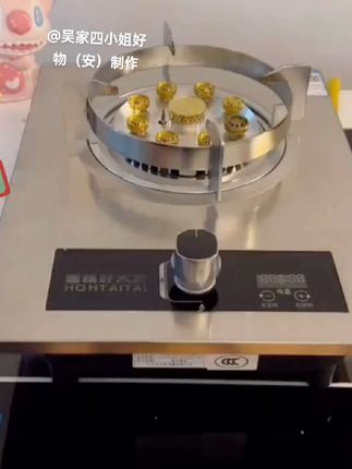 创作灵感@吴家四小姐好物(安)制作煤气灶猛火家用台式液化气单灶嵌入式节能熄保天然气燃气灶家里出租屋饭店餐厅都可以用谁用谁谁喜欢太棒了爱发明@抖音小助手我要上热门