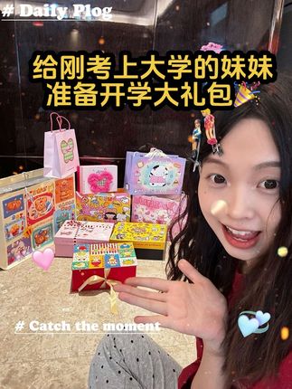 王豆豆爱逗逗儿