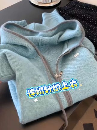 #穿出高级感 #只做高品质 #针织衫 #每日分享 #早秋穿搭