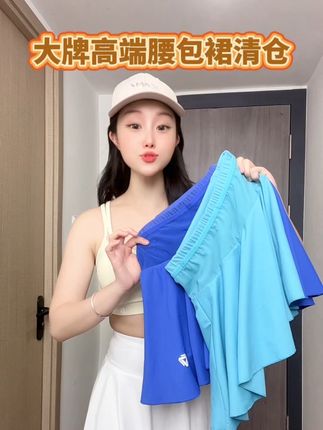 断码捡漏,售完不补,马拉松跑步带内衬短裙,5个口袋,非常好看,显瘦。腰包短裙,科里芙。#跑步#马拉松 #科里芙@DOU+小助手 @DOU+上热门