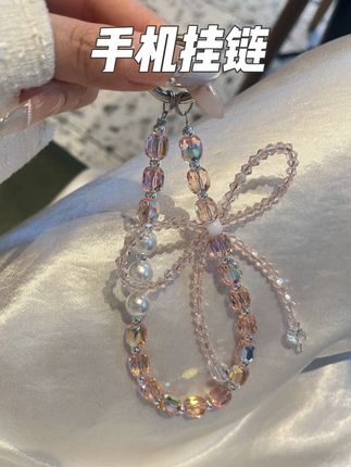 在太阳底下大老远都能闪到我的crush!!!#手机链 #手机绳 #钥匙链 #包包挂件 #配饰分享