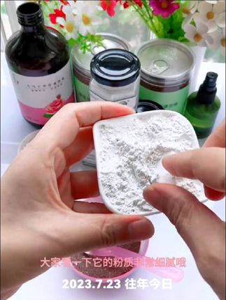 自古珍珠养美颜珍珠涂面润泽好颜色,很多姐妹不知道珍珠粉的用法,它的用途很广泛,可以洗脸刷牙调面膜,还可以做散粉定妆粉去用,总之,要想皮肤好珍珠粉少不了哦,快来试试吧#纯天然无添加#珍珠粉少不了妙用