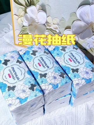 9.9到手6大包!赶紧冲啊姐们们性价比超高#好物推荐🔥 #抽纸 #种草 #学生党必备