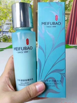 美肤宝水份源精华乳