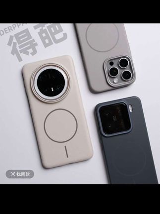 得葩纯色极简细圈磁吸苹果17promax手机壳iphone16防摔14小米华为#苹果 #华为 #小米 #OPPO #荣耀 @DOU+小助手 @DOU+好生意 @DOU+上热门