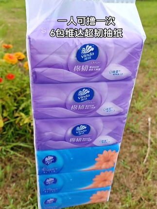 #维达超韧纸巾 韧性足,随便揉搓不掉絮,湿水也不易破,#薅羊毛的快乐 #抽纸推荐