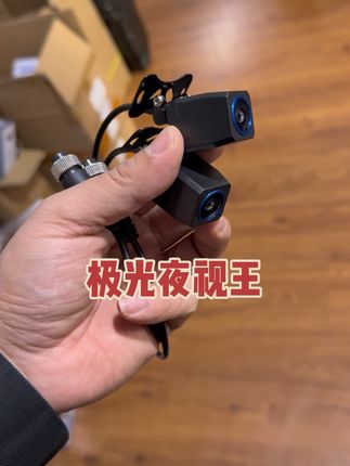 极光夜视王镜头,高清夜视镜头,货车监控通用。。 #收割机监控 #拖拉机四路监控 #货车监控摄像头 #大车四路监控