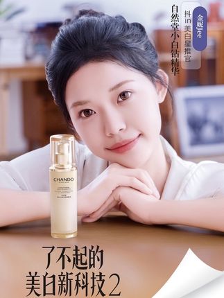 DOU来护肤资讯站