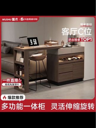 【拼色吧台】意式极简可伸缩客厅吧台一体柜客厅隔断沙发侧边柜 #上热门话题 #拼色吧台#意式极简可伸缩客厅吧台#一体柜客厅隔断沙发侧边柜#侧边柜