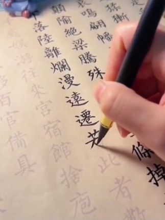 生活需要仪式感,把普通日子过得浪漫些,“被偏爱的行为,胜过一切言语的浪漫”愿我眼中写满故事,脸上却不见风霜。 #练字静心 #上林赋表达的寓意 #传统文化 #练字静心 #女性智慧
