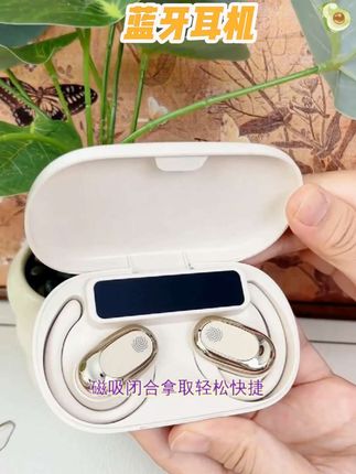 这款蓝牙耳机真的太棒了连接迅速音质高清让你随时随地享受音乐的乐趣跑步健身旅行一戴即走自由无拘束#蓝牙耳机 #音质 #连接迅速 #操作便捷 #自由无拘束