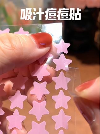 长痘了千万不要扣!来个星星痘痘贴,又美观又放心! #星星痘痘贴 #痘痘 #明星同款 #女生必备