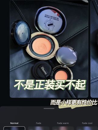 赶紧来薅#蒂洛薇水光粉膏 旅行便携装大羊毛!出门带出门贼方便#蒂洛薇 #气垫 #水光肌 #无限回购的宝藏单品