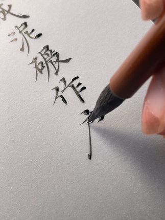 梅香如故