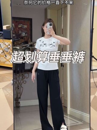我日常出门经常经常穿的一条裤子,相信我真的超级好穿, 这个价格估计不会再有了,真的划算! #夏季穿搭 #显高显瘦 #显瘦裤子 #百搭神裤 #慵懒风穿搭