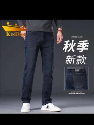 金盾秋季新款男士牛仔裤弹力直筒宽松商务休闲轻奢百搭高腰长裤子#简约大气 #男神必备 #高端大气上档次 #秋冬新款 #潮男必备