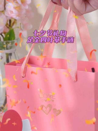 四叶草,七夕节送女朋友的礼物。#足金四叶草手链#黄金手链#纯金手链#送女朋友礼物#情人节礼物