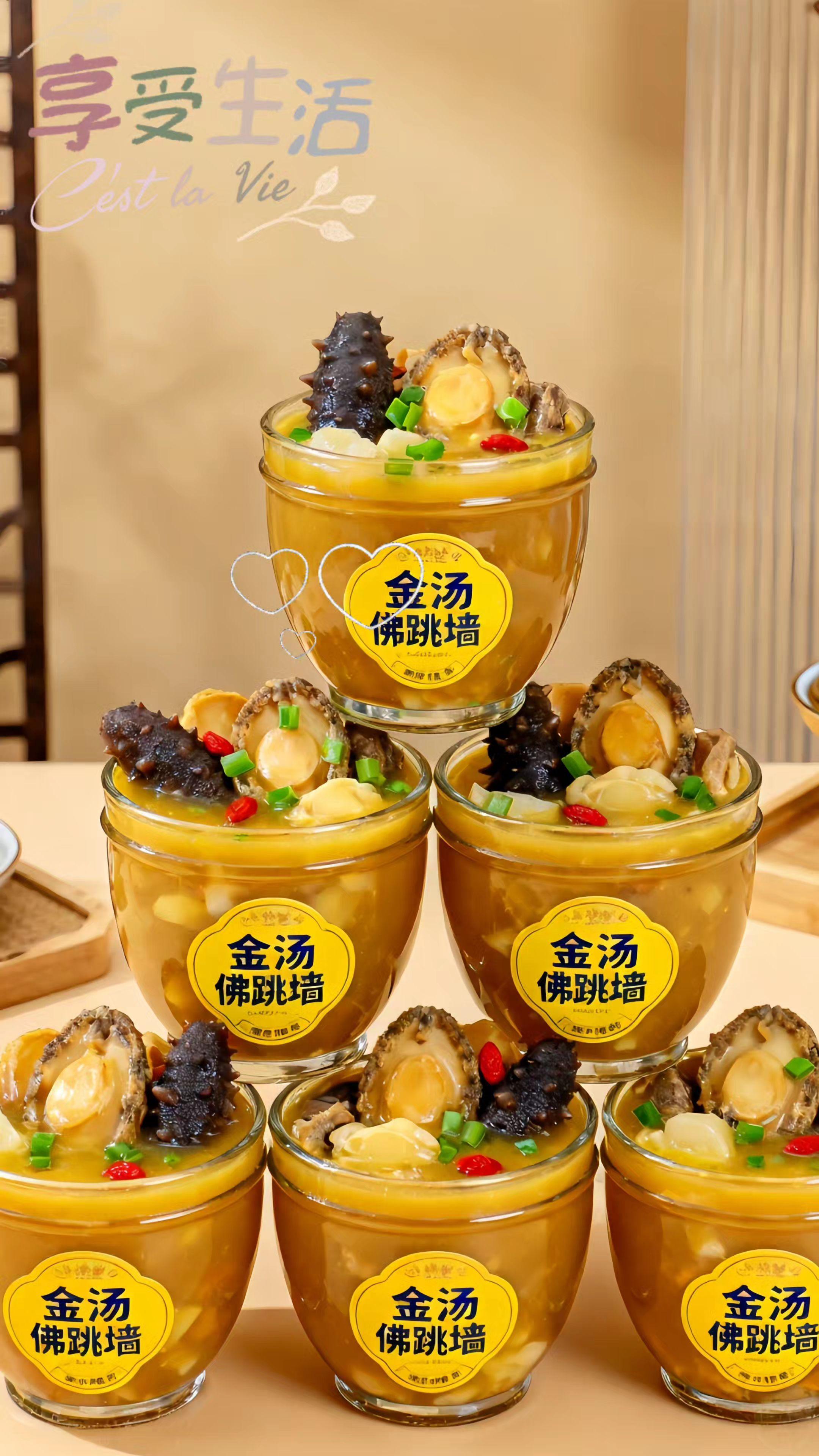 正宗金汤佛跳墙。#金汤#各种海鲜#美食#佛跳墙#超好吃