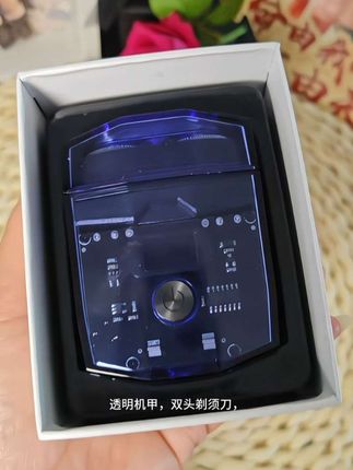 #康佳剃须刀#悬浮刀网#急速剃须#