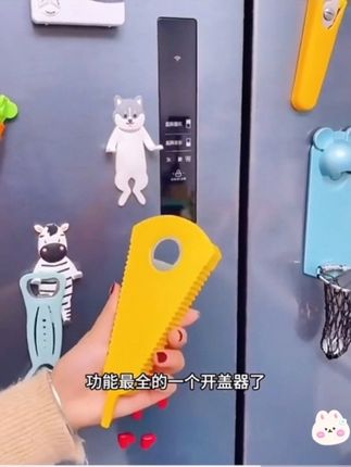 有了这个多功能开瓶器,家里的瓶瓶罐罐打开再也不求人,比老公靠谱!#开瓶器#多功能开瓶器 #方便实用#厨房好物#小物件大用处@DOU+小助手 @DOU+上热门