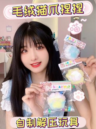 泡芙甜甜的手绘