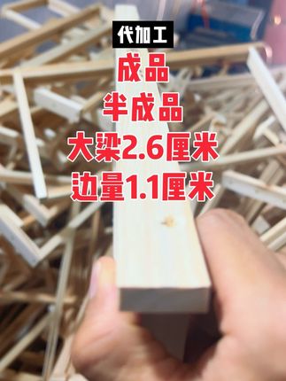 黄山精品巢框大量到货,质量看得见#源头实力厂家 #源头工厂 #上热搜 #巢框#代工