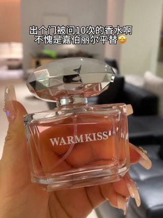 就算你把我忘了,也不会忘记我脖颈处的味道!这香水的味道太上头了吧,巨好闻!#香水分享 #香水推荐 #香水 #女生必备#提升幸福感好物